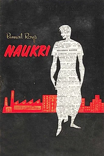 Movie poster for Naukari (1954)