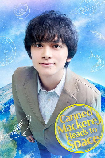 Series poster for Canned Mackerel Heads to Space (2026)