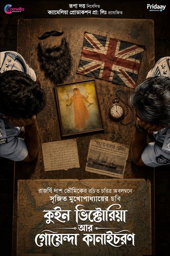 Movie poster for Queen Victoria Aar Goyenda Kanaichawron