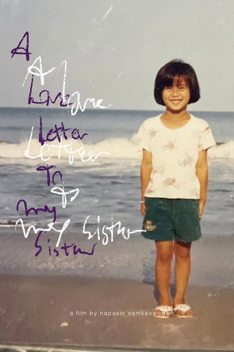 Movie poster for A Love Letter to My Sister (2023)