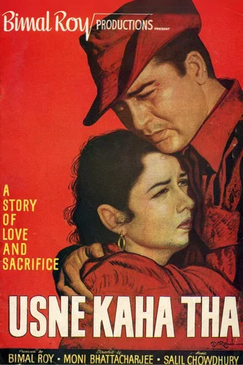 Movie poster for Usne Kaha Tha (1960)