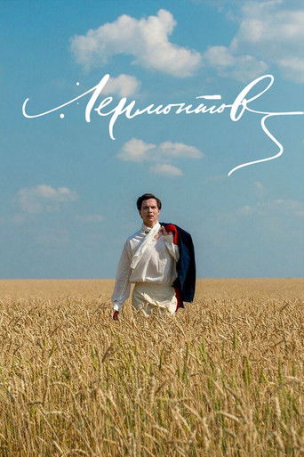 Lermontov poster