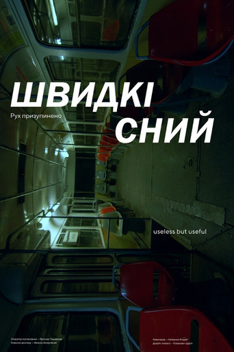 Movie poster for Metro-Tram (2023)