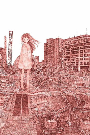 Movie poster for Daoko 2020 Three Fairy Cities Tour @ Ebisu Liquid Room 2020.02.10 (2020)