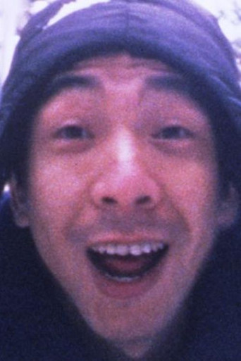 Movie poster for Gaki No Kisetsu (1997)