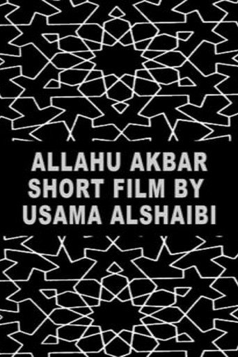 Movie poster for Allahu Akbar (2003)