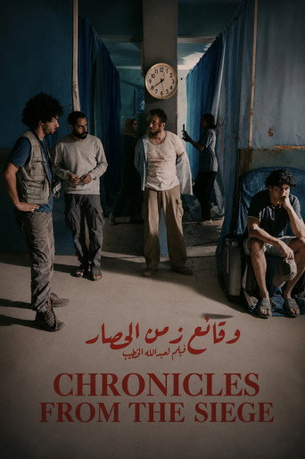 Movie poster for Chronicles from the Siege (2026)