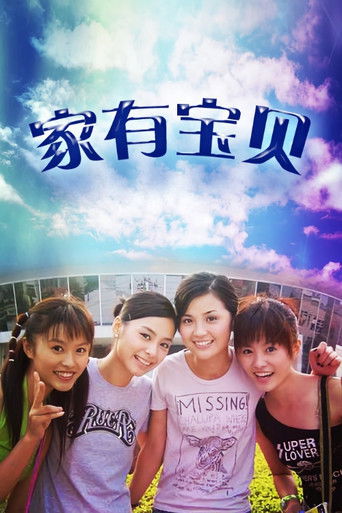 Home Sweet Home poster