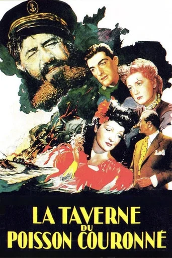 Movie poster for The Crowned Fish Tavern (1947)