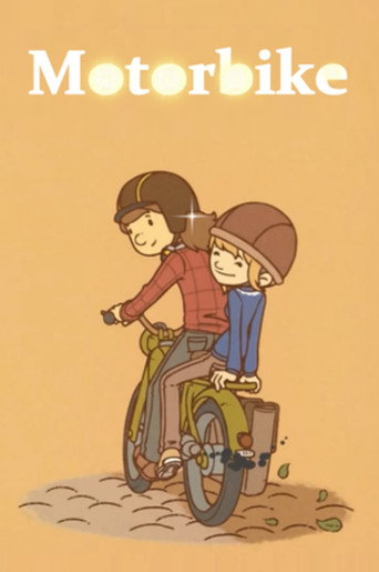 Movie poster for Motorbike (2014)