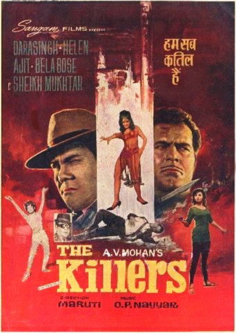 Movie poster for The Killers (1969)