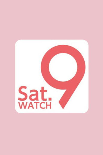 Series poster for Saturday Watch 9 (2022)