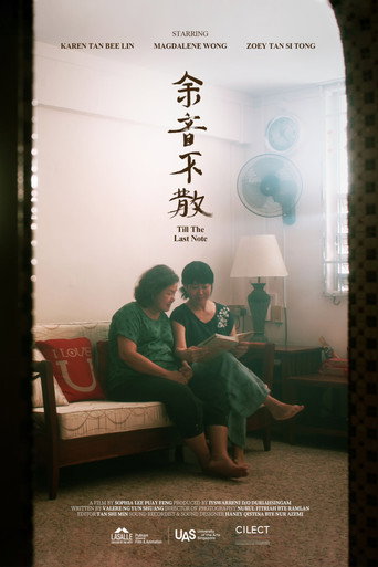 Movie poster for Till The Last Note (2025)