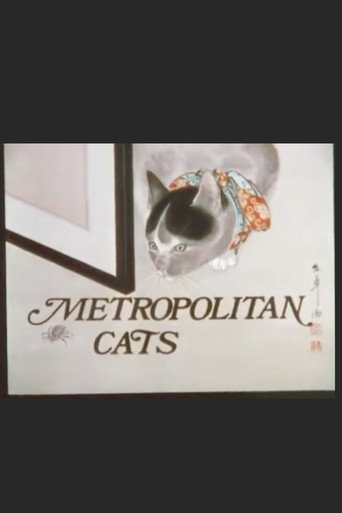 Movie poster for Metropolitan Cats (1983)