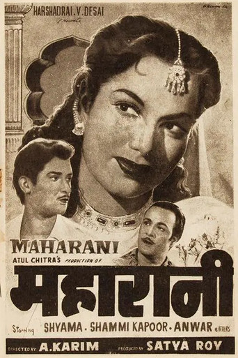 Movie poster for Maharani (1957)