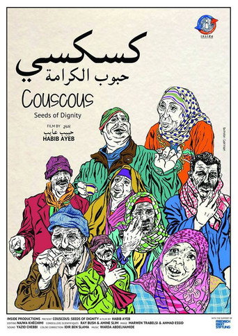 Movie poster for Couscous: Seeds of Dignity (2017)