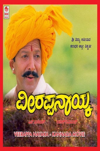 Movie poster for Veerappa Nayaka (1999)