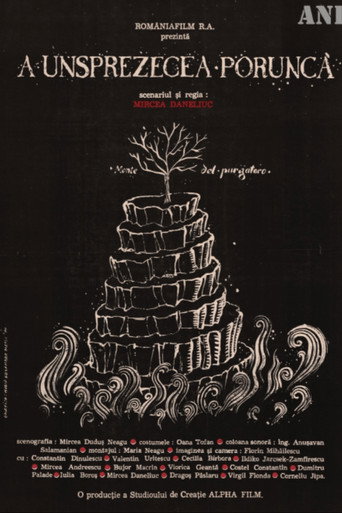 Movie poster for The Eleventh Commandment (1991)