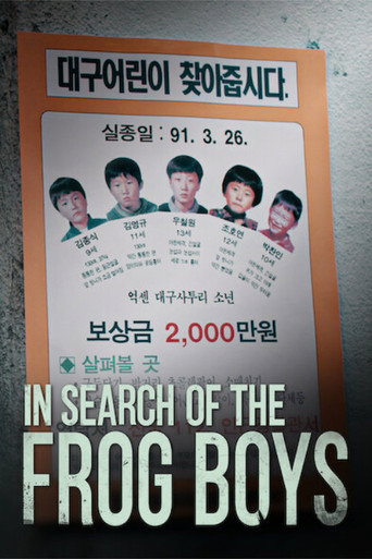 Series poster for In Search of The Frog Boys (2019)