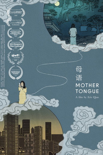Movie poster for Mother Tongue (2020)