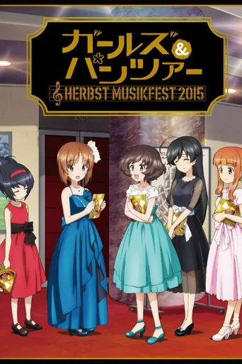 Movie poster for Girls und Panzer: Orchestral Concert Herbst Musikfest 2015 (2015)