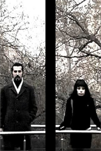 Movie poster for in front of eyes (2008)