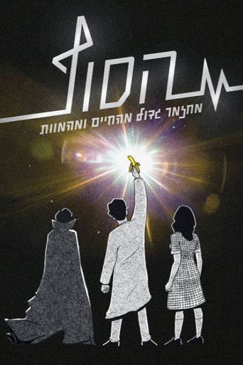 The End: The Musical poster