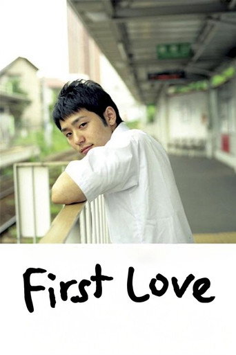 First Love poster