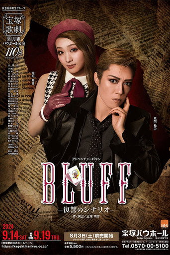 Movie poster for Bluff -Revenge Scenario- (2024)
