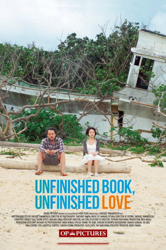 Movie poster for Unfinished Book, Unfinished Love (2015)