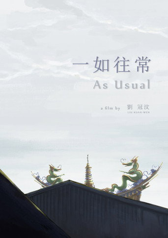 Movie poster for As Usual (2018)