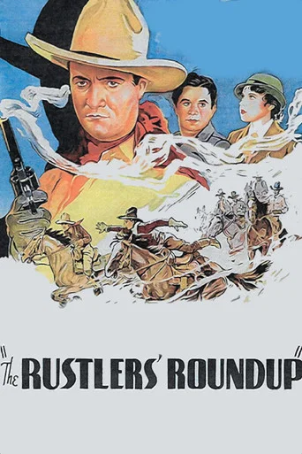 Movie poster for The Rustler's Roundup (1933)