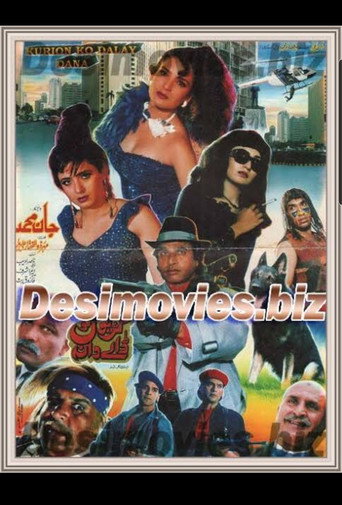 Movie poster for Kudiyon Ko Dale Dana (1996)