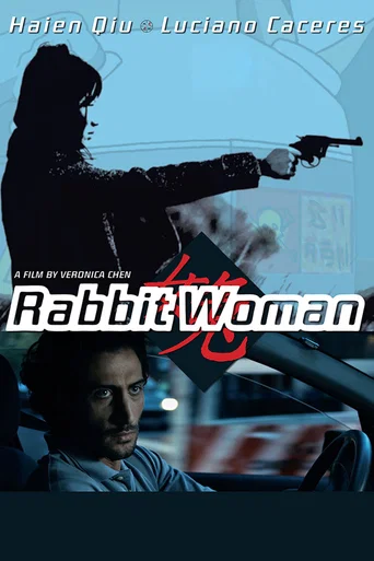 Movie poster for Rabbit Woman (2013)