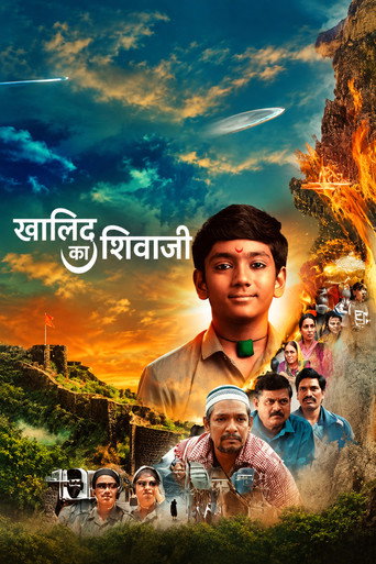 Movie poster for Khalid Ka Shivaji (2025)