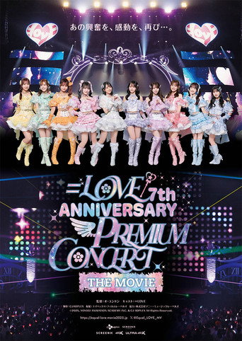 Movie poster for =LOVE 7th ANNIVERSARY PREMIUM CONCERT (2024)