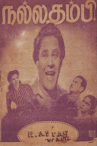 Movie poster for Nallathambi (1949)