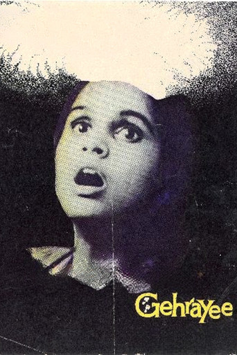 Movie poster for Gehrayee (1980)