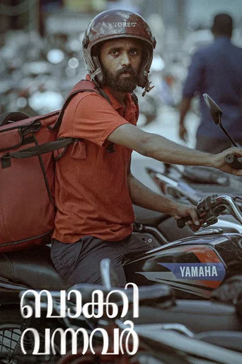 Movie poster for Baakki Vannavar (2022)