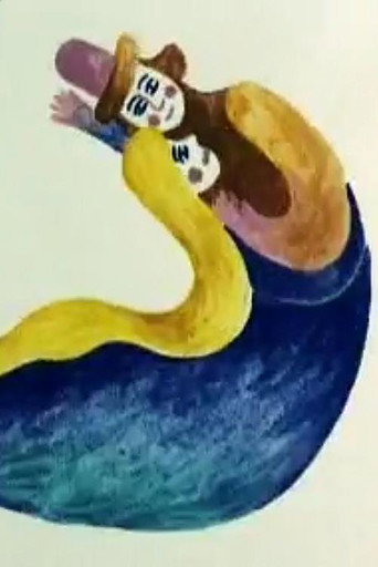 Movie poster for Dreammill (2008)