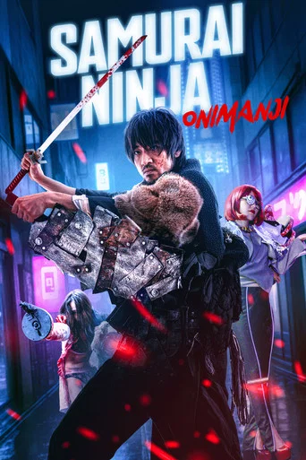 Movie poster for Samurai Ninja Onimanji (2023)