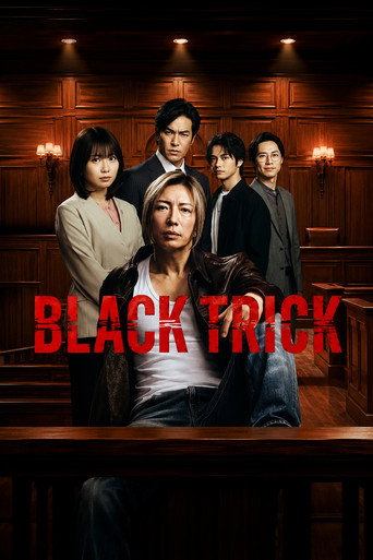 Series poster for BLACK TRICK: The Lawyer Who Controls Justice (2026)