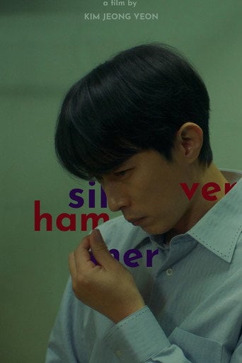 Movie poster for Silver Hammer (2026)