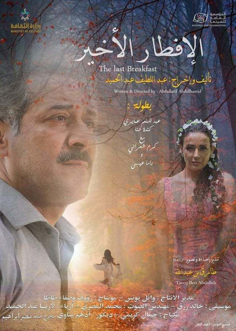 The Last Breakfast poster