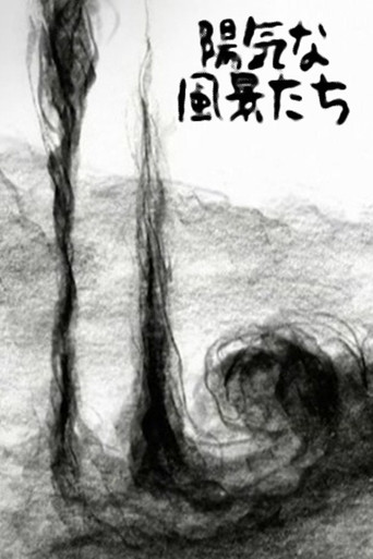 Movie poster for Wealth of Vision (2015)
