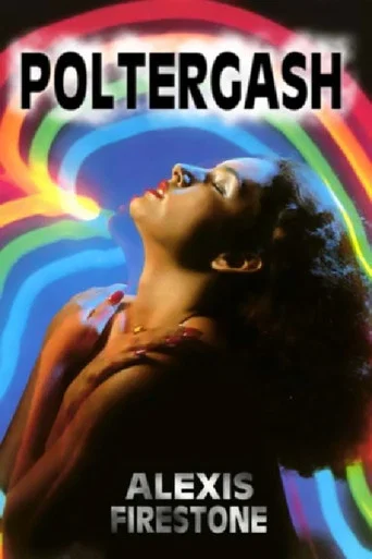 Movie poster for Poltergash (1987)