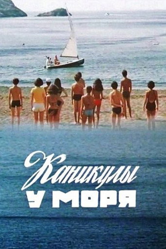 Movie poster for Holidays by the Sea (1986)
