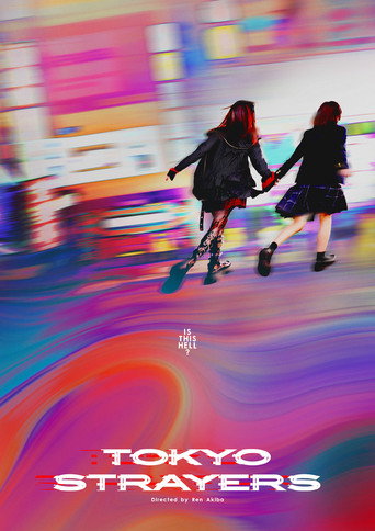 Movie poster for Tokyo Strayers (2026)