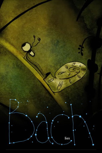 Movie poster for Bach (2010)