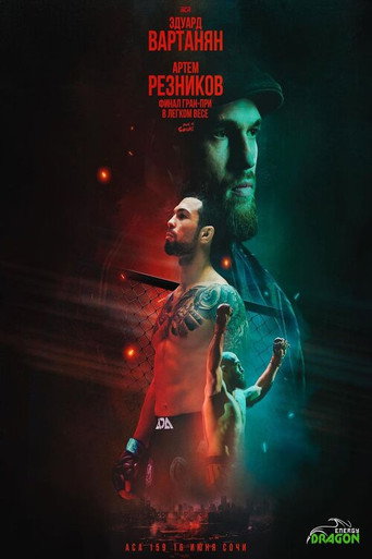 Movie poster for ACA 159: Reznikov vs. Vartanyan (2023)